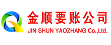 覃塘要债公司